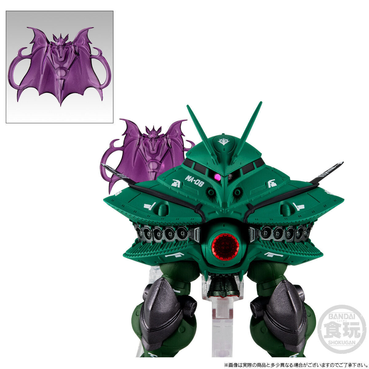 FW Gundam Converge Core BYG-ZAM & Core Booster (Metallic Ver)