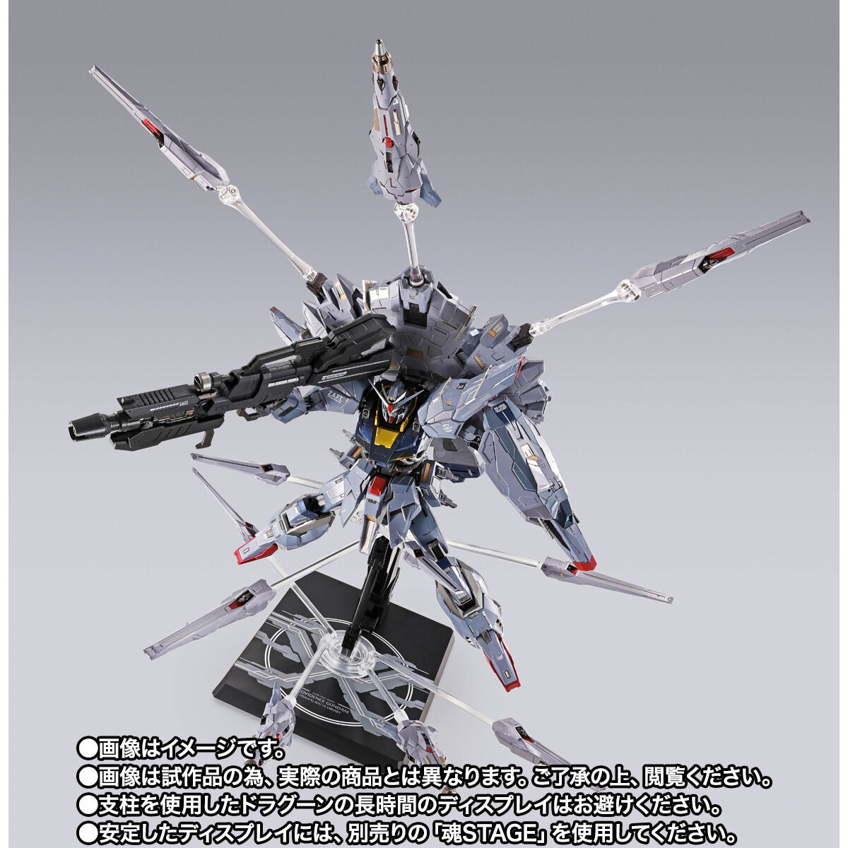 Metal Build Providence Gundam Climax Battle Ver