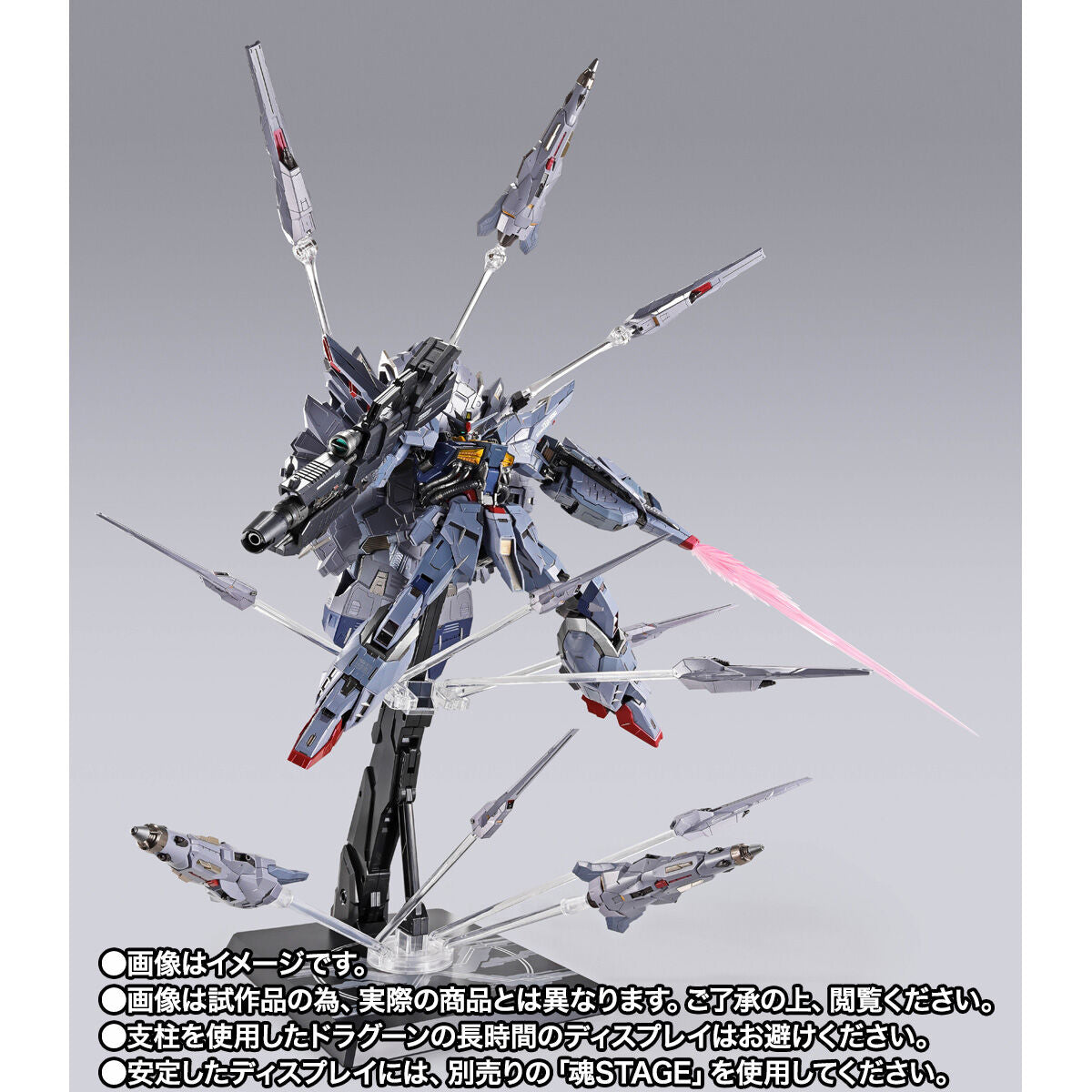 Metal Build Providence Gundam Climax Battle Ver