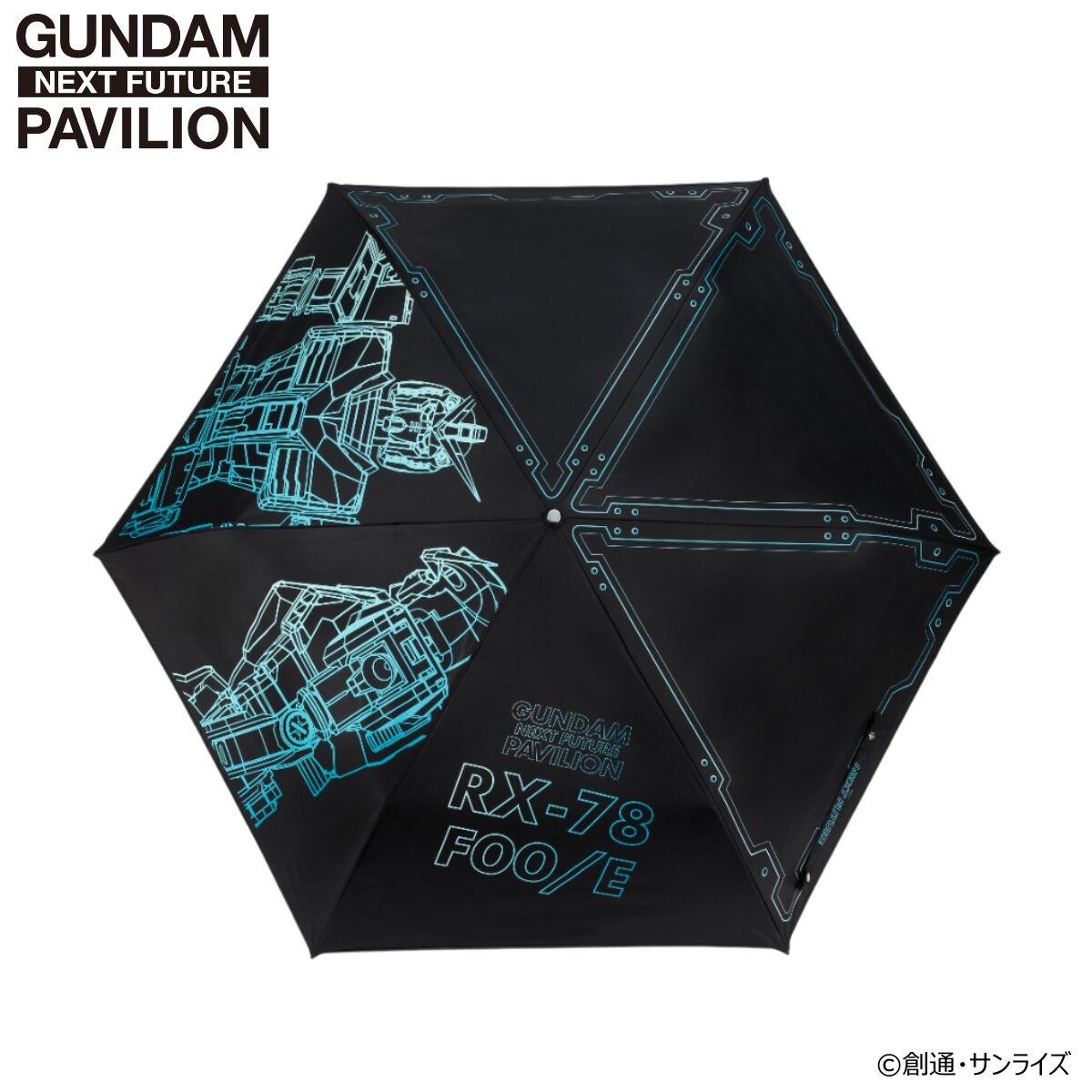 RX-78F00/E Gundam Next Future Pavilion Folding Umbrella