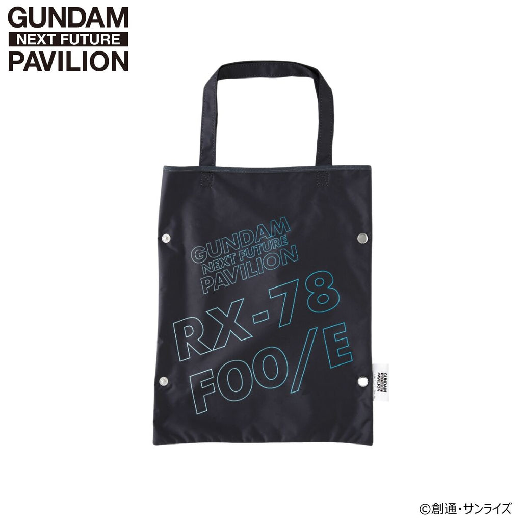RX-78F00/E Gundam Next Future Pavilion Folding Umbrella
