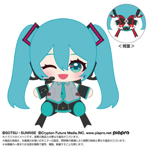 Aile Strike Gundam Hatsune Miku Plush