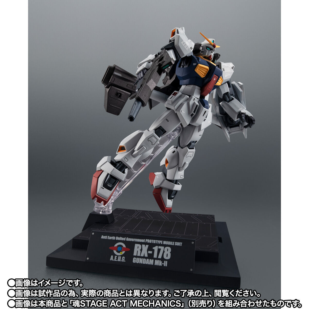 ROBOT SPIRITS <SIDE MS> RX‑178 Gundam Mk‑II (AEUG Specification) ver. A.N.I.M.E. – Z Gundam 40th Anniversary Edition
