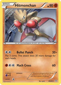 Hitmonchan 048/83 - Generations