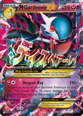 M Gardevoir EX 079/114 - XY  Steam Siege Holofoil