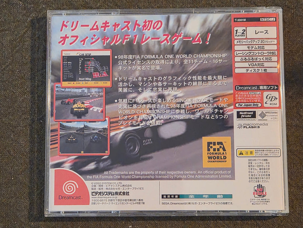 F1 World Grand Prix – Sega Dreamcast – Japan Import NTSC-J – 1999 – Video System Racing Game