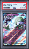 Graded 2023 Pokemon Japanese Sv4a-Shiny Treasure Ex Gardevoir Ex #082 Trading Card Game PSA 9 Mint