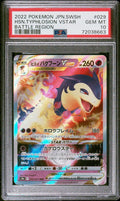 Graded 2022 Pokemon JP Typhlosion #029 VSTAR Battle Region Trading Card Game PSA 10 Gem Mint