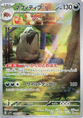 Mabosstiff - 088/078 (088/078) - SV1V Violet ex Holofoil
