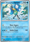Wellspring Mask Ogerpon 067 - SV10 Destined Rivals Reverse Holofoil