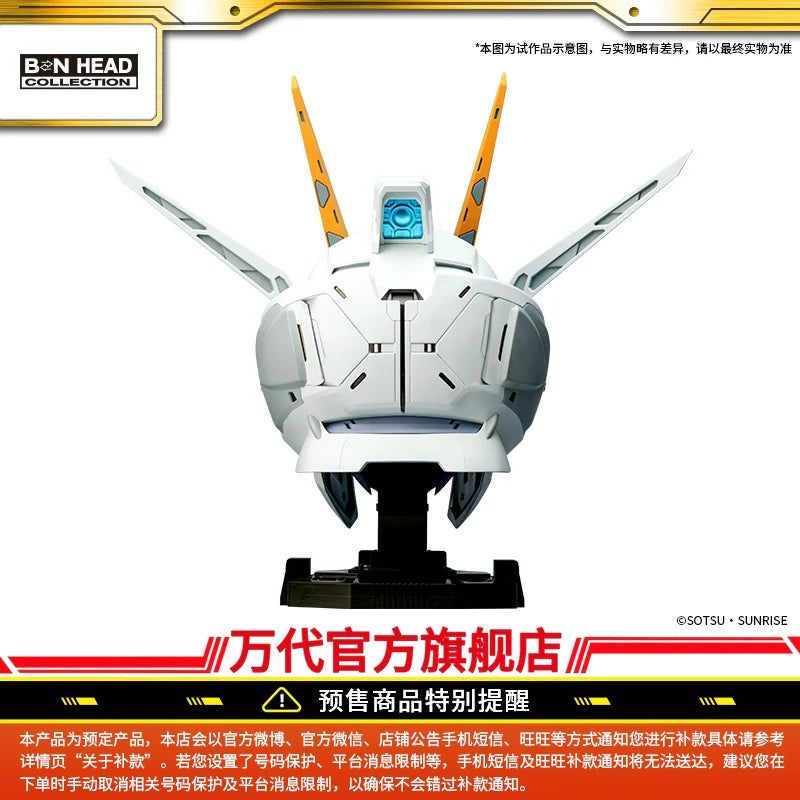 BN Head Collection Vol 4 - Rising Freedom Gundam Ver