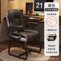 Computer Chair Gamer Chair Comfortable Ergonomic Bow-shaped Chair Sedentary Office Meeting Dormitory Chairs Home Desk Stool