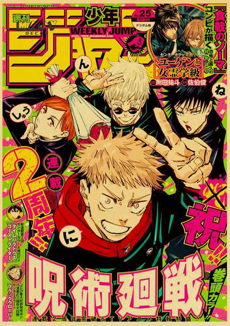 Vintage Anime Movie Kraft Paper Posters JoJo's Bizarre Adventure/Jujutsu Kaisen/Demon Slayer Poster Room Home Decor Wall Art