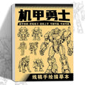 Anime Character Line Art Drawing Book for Beginners - 48 Pages of Simple Hand-Drawn Outlines for Tracing & Practice Painting