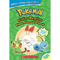Gigantamax Clash / Battle for the Z-Ring (Pokémon Super Special Flip Book: Galar Region / Alola Region) - Paperback