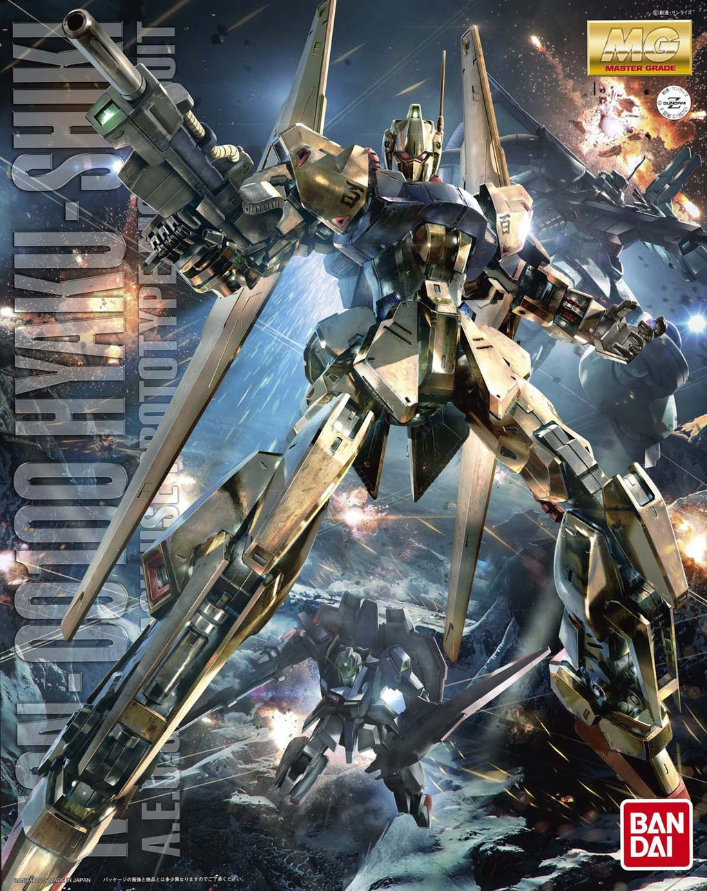 Gundam 1/100 MG Hyaku-Shiki (Ver. 2.0)
