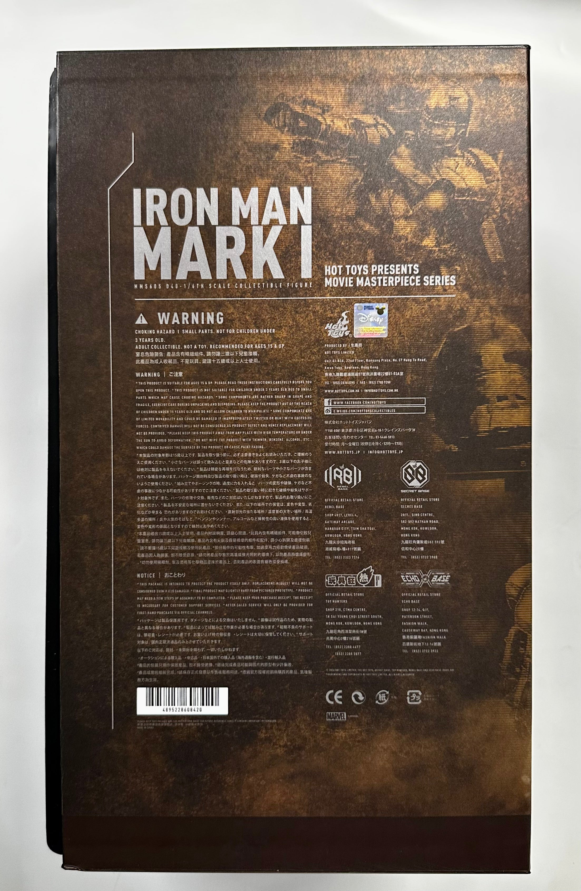 Hot Toys Die Cast Iron Man Mark I MMS605 D40 Sideshow Special Edition Exclusive