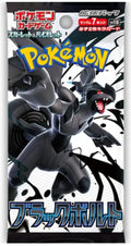 Pokemon TCG Scarlet Violet Black Bolt Japanese Booster Pack - 7 Cards