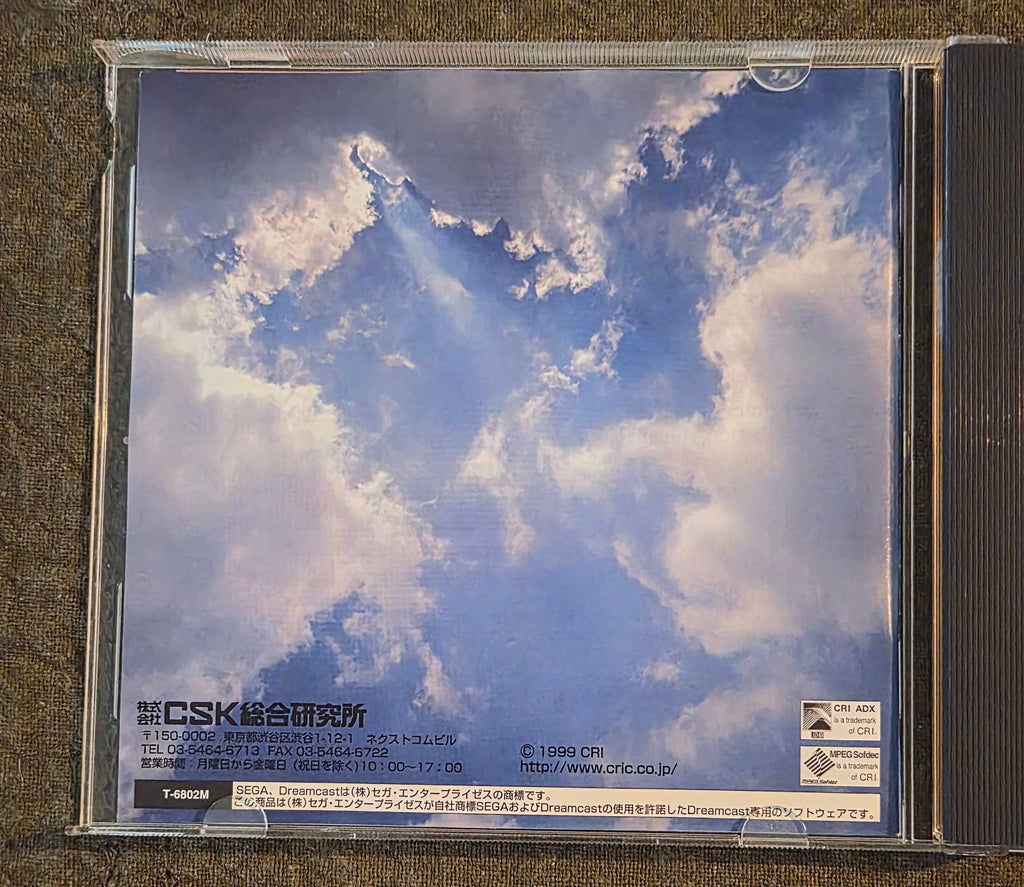 Aero Dancing Featuring Blue Impulse – Sega Dreamcast – Japan Import NTSC-J – CRI – 1999 Flight Simulator
