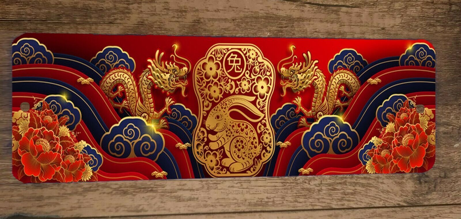 Chinese Dragon New Year 3x12 Metal Wall Sign Poster
