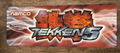 Tekken 5 Arcade 3x12  Metal Wall Video Game Marquee Banner Sign